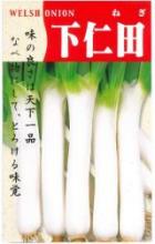 絹莢白花豌豆(キヌサヤエンドウ)